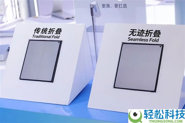 维信诺发布全新无迹折叠屏：强光下折痕近乎不成见,