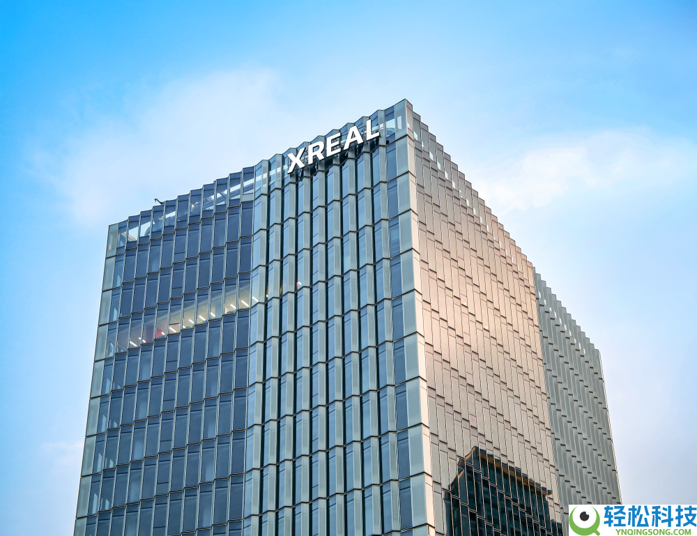 XREAL递交港股IPO请求：一连四年位居全球AR市场第一,步入高质量增进新阶段
