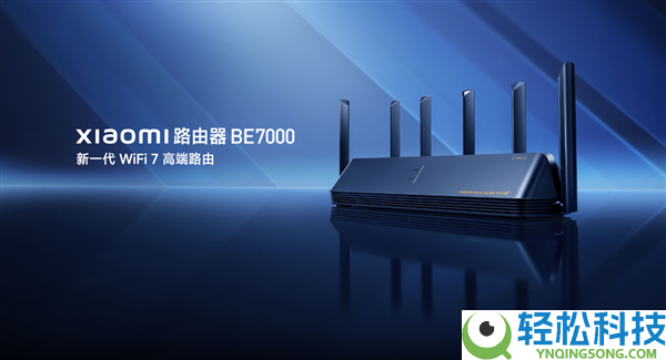 小米Wi-Fi 7路由器BE7000发布版本晋级：新增专属收集、网关防火墙