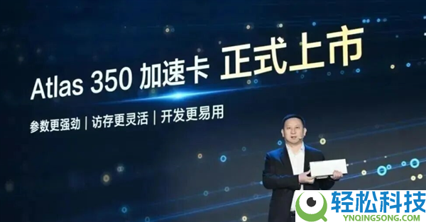 华为成国产芯片替换最大赢家,份额已达20% 最新单卡算力是NVIDIA H20三倍