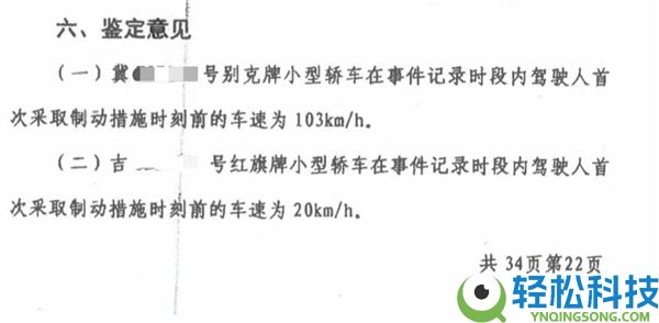 醉驾车被警车追击途中撞上电动车致其身亡 家眷要求交警担责