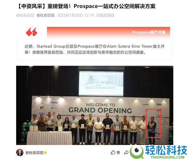 旧日巨头金立还在卖手机：最廉价手机仅90多元