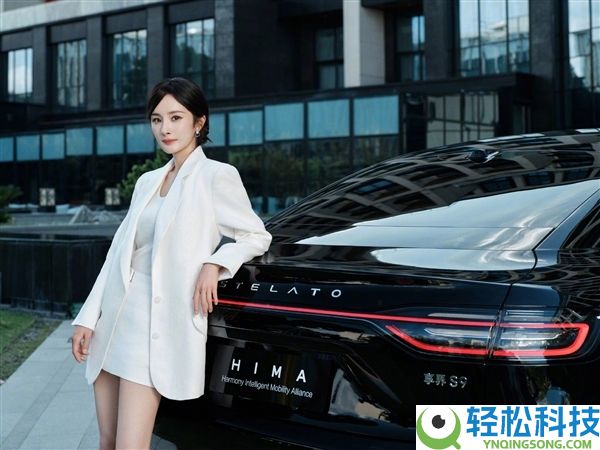 华为官宣：杨幂担负鸿蒙智行享界品牌代言人