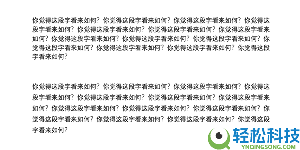 手机念书总感觉目炫 教你3个简单设置：刹时下降用眼担负