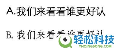手机念书总感觉目炫 教你3个简单设置：刹时下降用眼担负