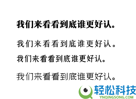 手机念书总感觉目炫 教你3个简单设置：刹时下降用眼担负