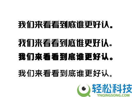 手机念书总感觉目炫 教你3个简单设置：刹时下降用眼担负