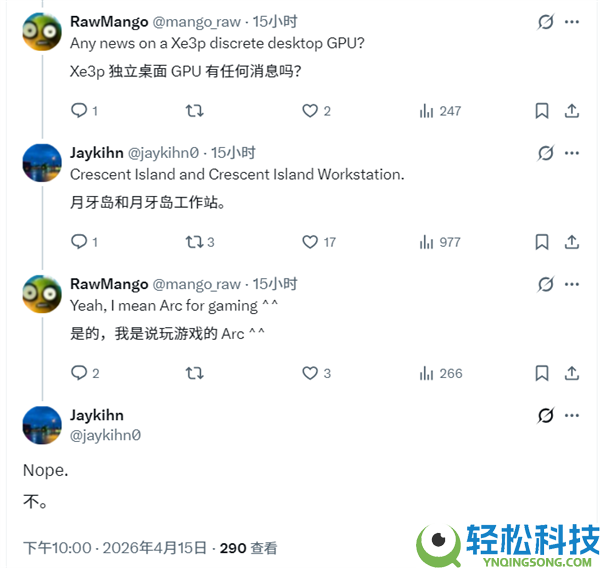 Intel下代Xe3P独显：只要AI和任务站、游戏玩家靠边
