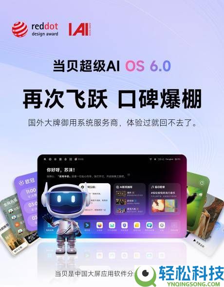 高清投影仪选哪类好？当贝D7X Pro便携高清投影仪很值得