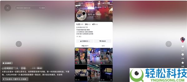 31岁男人滑旱冰摔倒作古 目睹者：摔倒后第二天病情加重