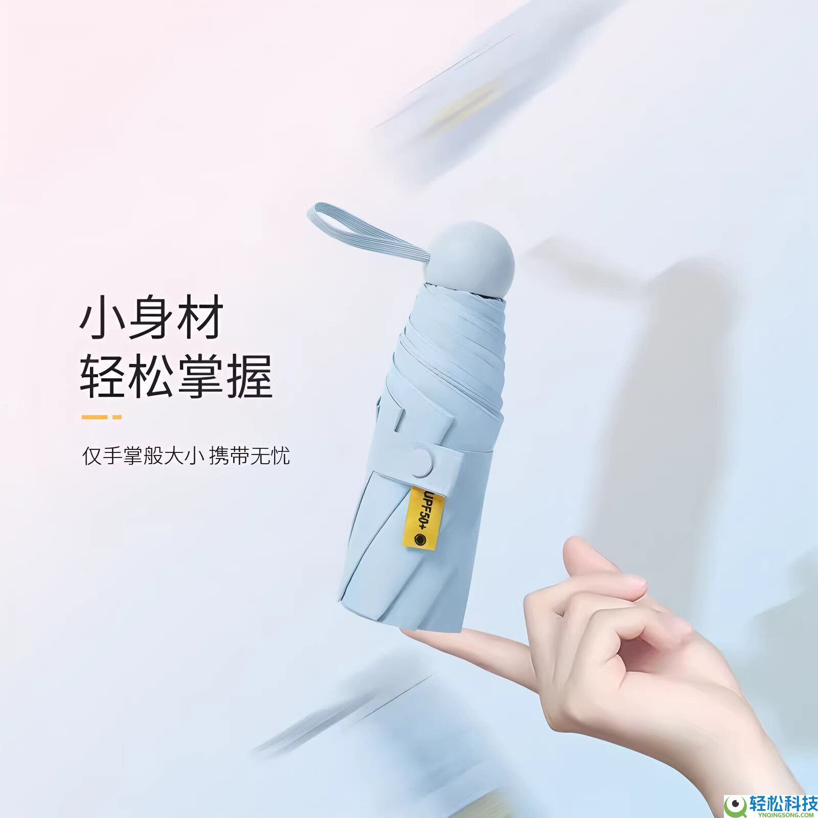 玲珑便携 晴雨两用：迷你胶囊伞到手9.8元