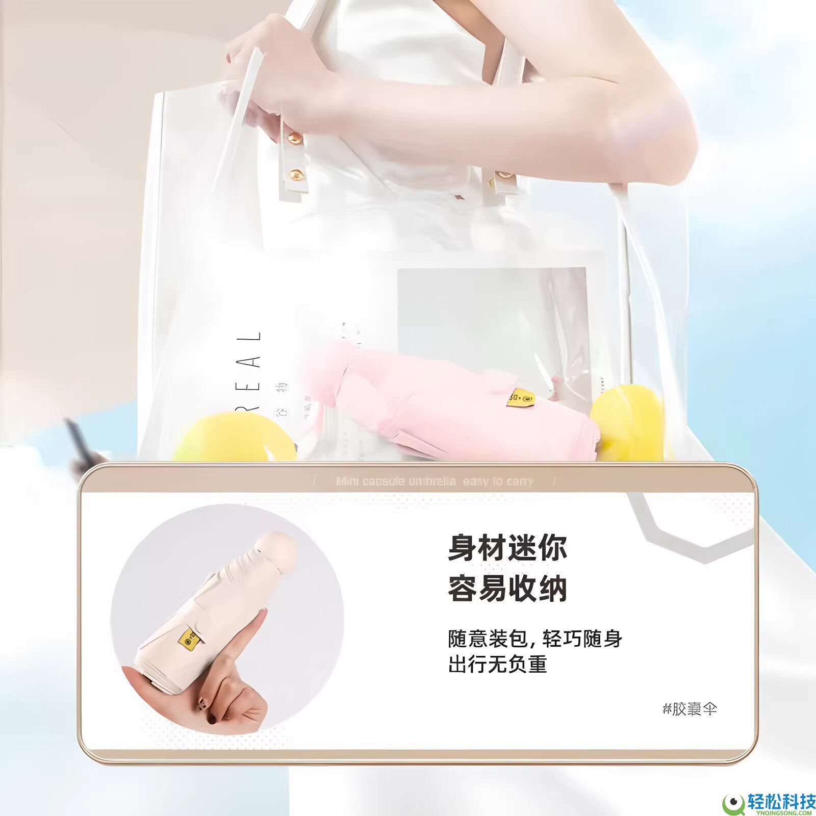 玲珑便携 晴雨两用：迷你胶囊伞到手9.8元