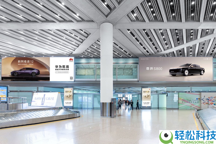 华为智擎广告登陆全国中心机场,智能汽车“新三大件”时期拉开尾声