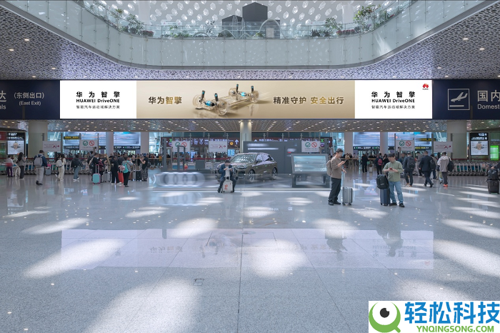 华为智擎广告登陆全国中心机场,智能汽车“新三大件”时期拉开尾声