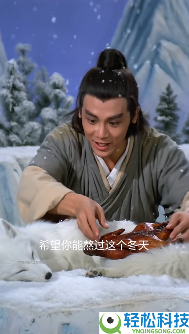 汽车广告还能这么拍,抱负i8雪山救狐视频火了 网友点赞：太有创意