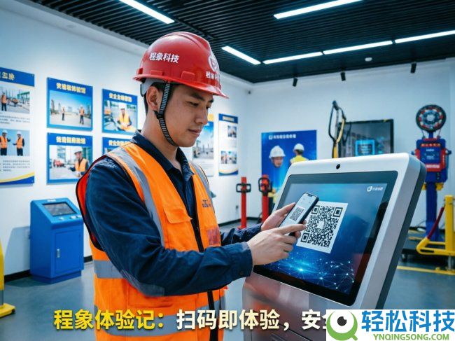 重塑保险防线：程象科技——工人体验装备数字化经管系统,让保险经管“活”起来