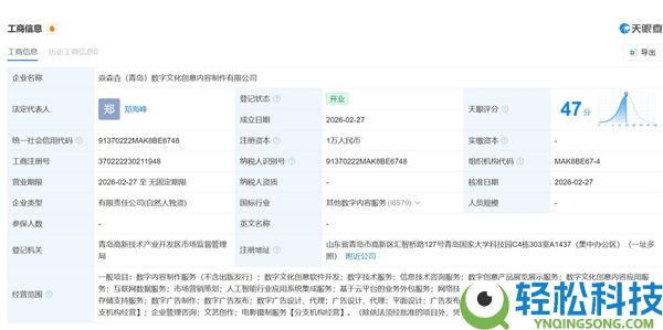 一人公司迎来大暴发：打工人本人当老板