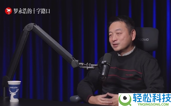 携程开创人梁建章对话罗永浩：第二次离任CEO没那么自傲
