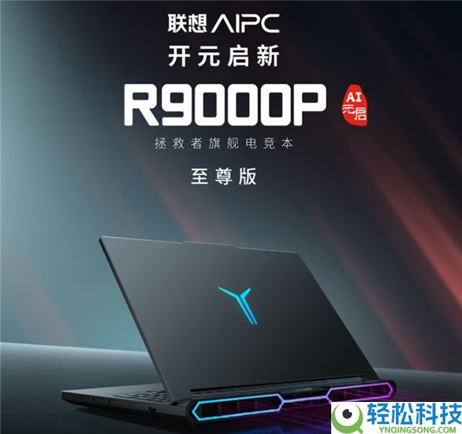 VCT CN 杭州站巅峰对决期近,推荐几款AMD锐龙9955HX打瓦游戏本