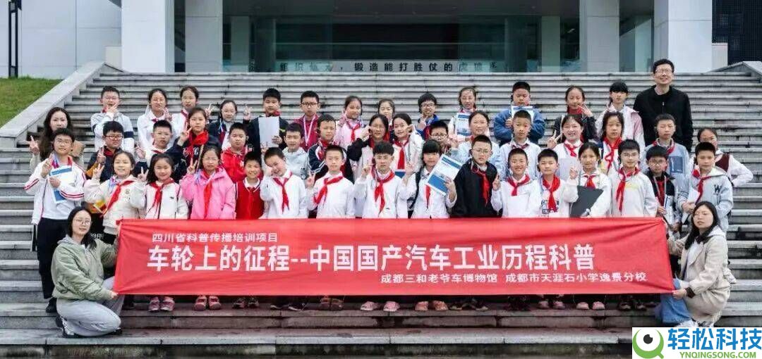 逸景少年走进汽车工场：探秘智造之旅 感觉科技与将来的碰撞