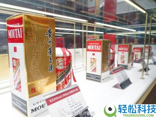 A股股王易主,贵州茅台开盘大跌 营收利润双下落：仍能日赚超2.2亿元