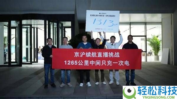 雷军亲测小米SU7 Pro续航1313千米仅充一次电,用数据显现硬实力