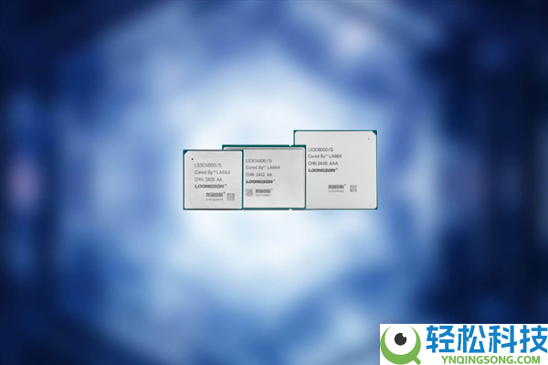 国产自立CPU龙芯再获GNU C优化：缺失率暴降72% 机能明显提拔