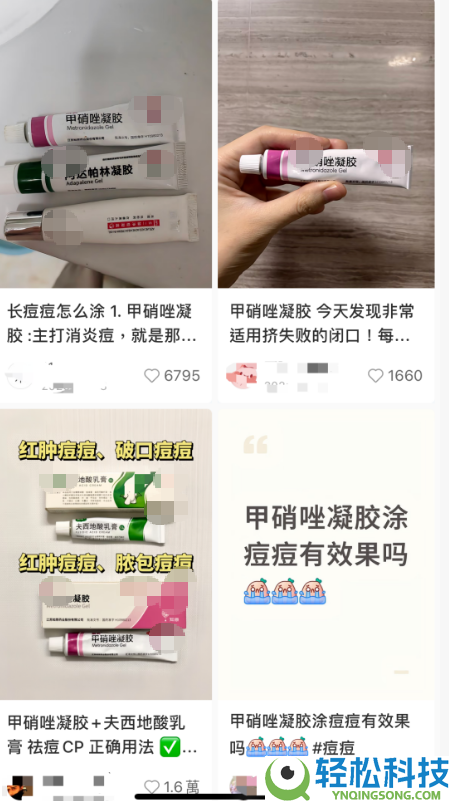 几块钱一支的甲硝唑 真不是皮肤神药,别再滥用了