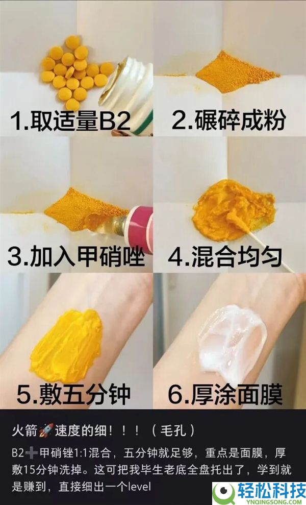 几块钱一支的甲硝唑 真不是皮肤神药,别再滥用了