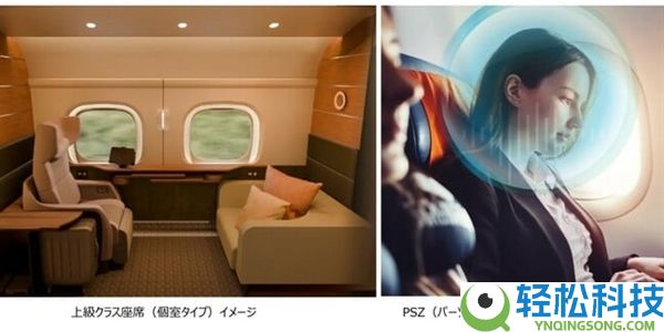 时速285千米 日本新支线高铁晋级：支撑5G车窗、降噪车箱