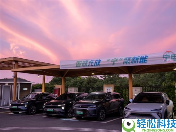 南京车主能卖电赚钱 虚构电厂范围堪比大型电厂