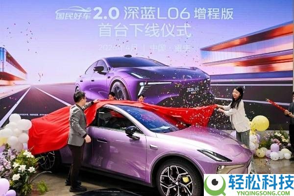 京东联袂深蓝汽车推出“国民好车” 深蓝L06增程版开启预订新体验