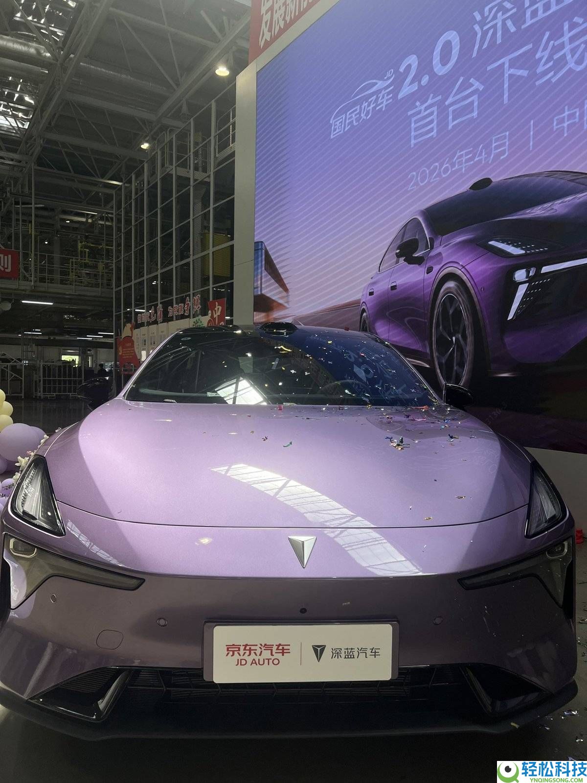 京东联袂深蓝汽车,国民好车2.0深蓝L06增程版重庆正式下线