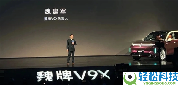 长达5分钟,魏建军发布会现场痛批营销团队：宣扬不给力等于立功