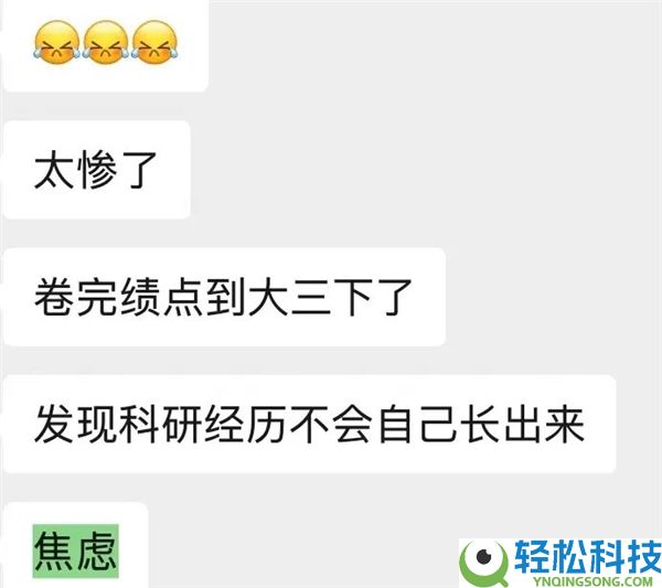 第一批学AI的大先生 曾经笑不出来了