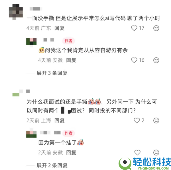 第一批学AI的大先生 曾经笑不出来了