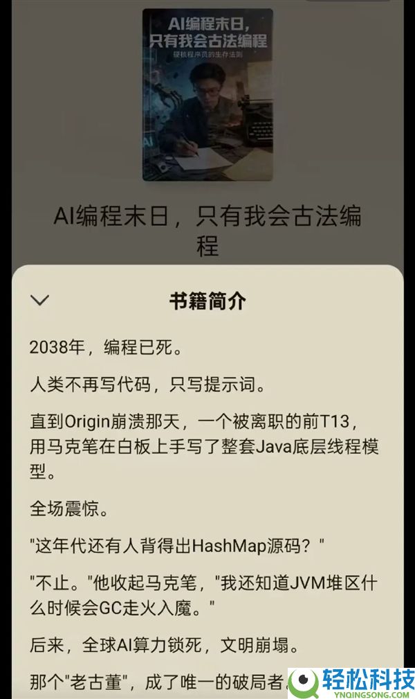 第一批学AI的大先生 曾经笑不出来了