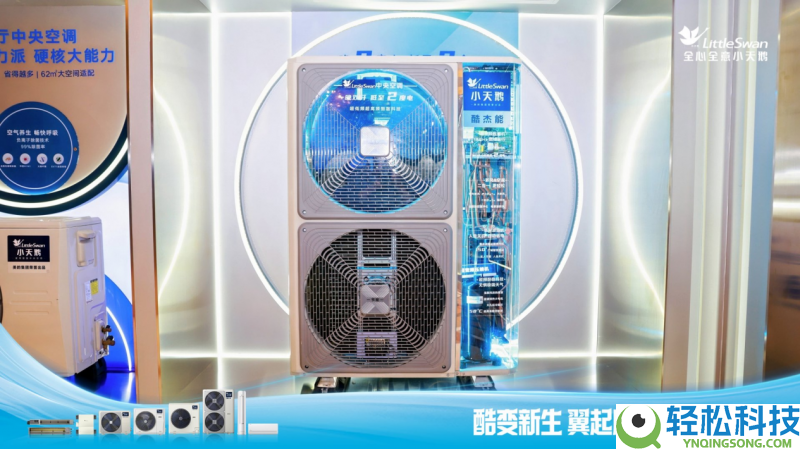 从小乌梅到本性酷杰能,小天鹅再造爆款产物,加快安康空气普及
