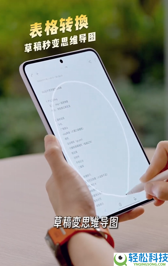 OPPO Pad Mini支撑全新AI手写笔：一键批注、灵感成画