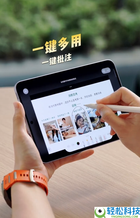 OPPO Pad Mini支撑全新AI手写笔：一键批注、灵感成画