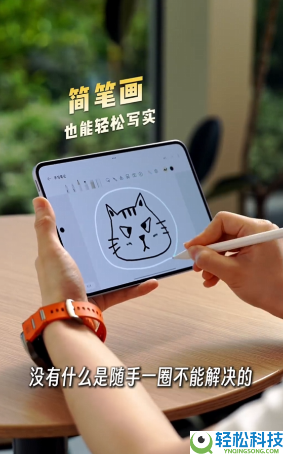 OPPO Pad Mini支撑全新AI手写笔：一键批注、灵感成画