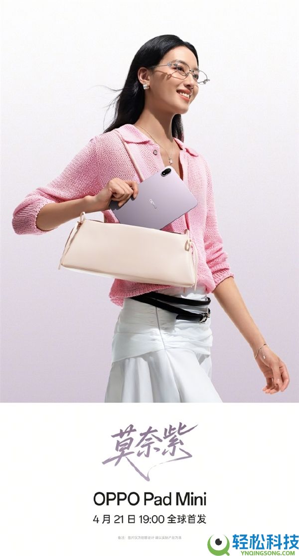 OPPO Pad Mini支撑全新AI手写笔：一键批注、灵感成画