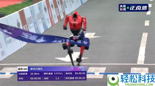 机械人半马开跑刹时 光荣“闪电”一骑绝尘,冲破人类世界记载夺冠