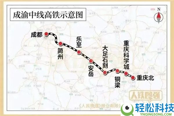 时速能跑400千米：成渝中线的3座新车站快好了