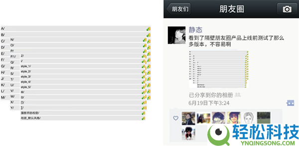 上线14年,微信同伙圈降生竟和桂林米粉有关系