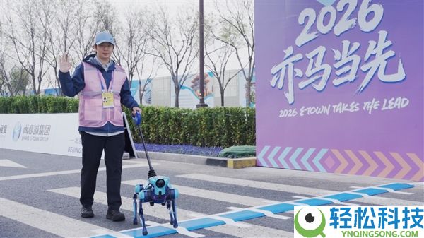 高德首款开放环境具身机械人途途表态：能出门、会思虑、能导盲