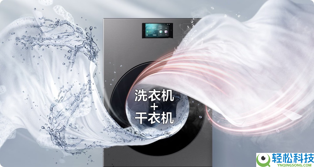 无惧春雨 优雅穿衣 三星AI神 黑钻热泵洗烘旗舰开启高效洗衣新体验