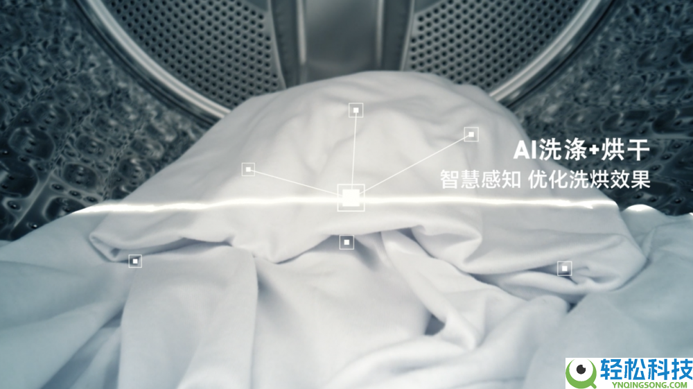无惧春雨 优雅穿衣 三星AI神 黑钻热泵洗烘旗舰开启高效洗衣新体验
