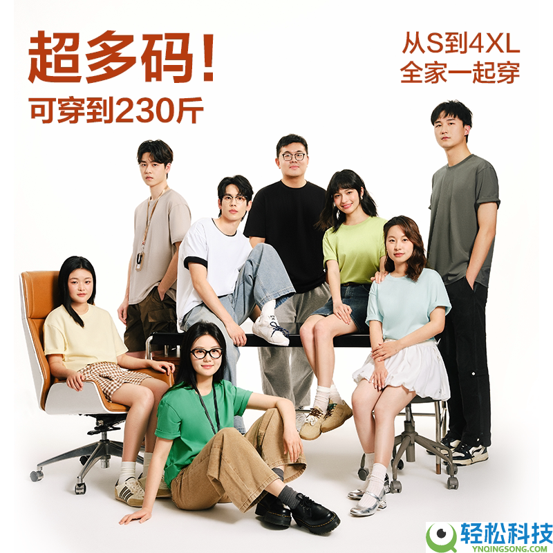 205g新疆棉,网易严选纯色纯棉短袖T恤上新：25元/件