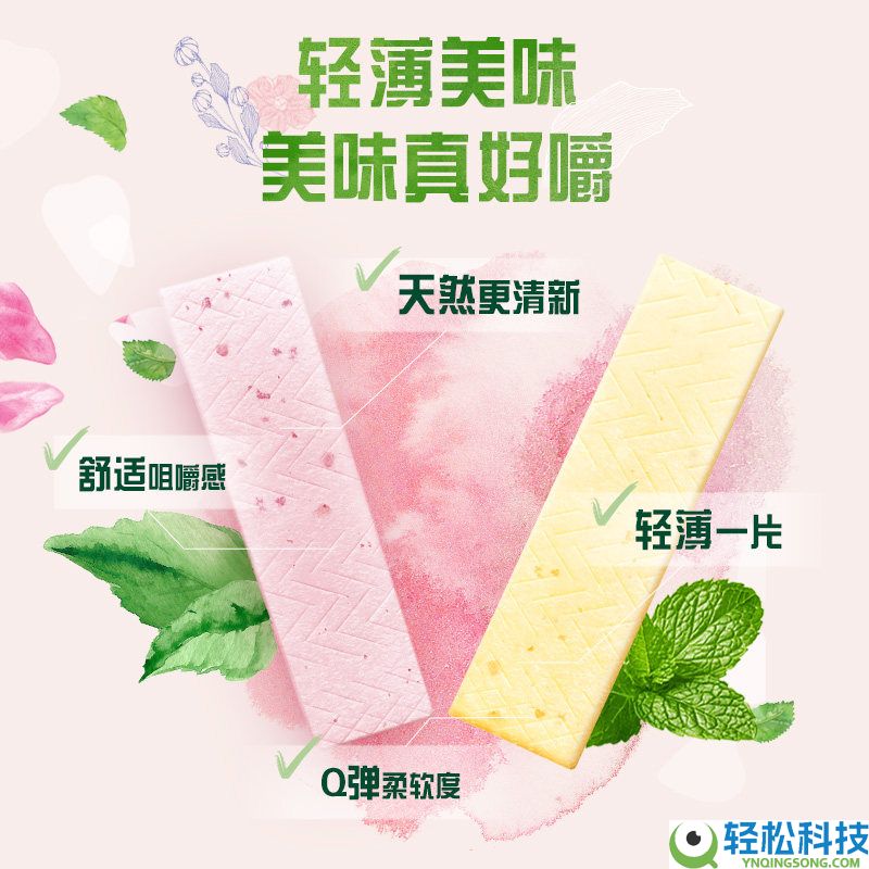 绿箭/益达/Five等口香糖大促：3.1元盒 限时赠予2盒